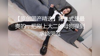 上海气质美女大学生吃鸡巴老外屌