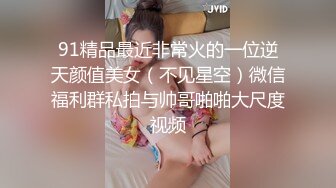 日常生活中是个才艺女生私下是个反差婊，小提琴老师【金友莉】不雅私拍流出，道具紫薇口活毒龙堪称一绝 (4)