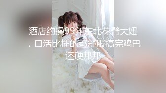 抖音 ：依依姐 · ❤️沈阳航空大学 ，这身材管理的真棒，完美大乳，自慰，骑乘，骚话不断！ (1)