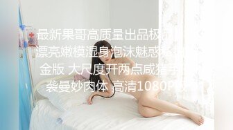 继续日老婆