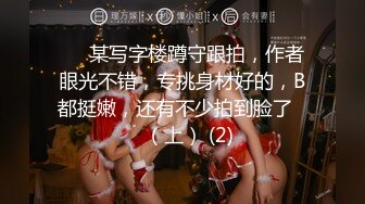 三个字—嫩嫩嫩！18岁的超级嫩美腿美眉-狐九儿，和男友没日没夜地造爱，在厨房干 又去搞车震，嫩逼操一会就好多白浆