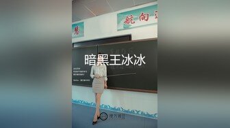 性感熟女TS李馨蕾 调教直男，大骚狗，过来跪舔妈妈的鸡巴，爽吗骚逼，妈妈插得你爽不爽，这魁梧的身材不爽才怪！