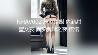 大长腿牛仔裤高冷妹子啪啪，口交舔弄开操被女的发现翻车