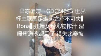  伪娘 骚逼的好舒服 啊啊 好大被操死了 因为鸡鸡小永远是被操的那个