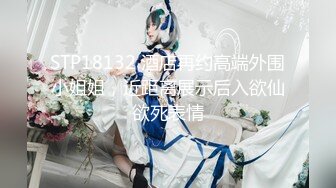 【新片速遞】 ✿高能预警✿ 最美韩国TS逆天颜值女人都黯然失色 ▌Princess▌爆肏后紧致庭小表情太享受了 顶撞前列腺内射嫩菊