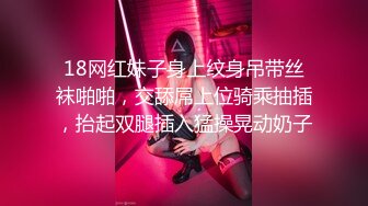 【新片速遞】 女神的诱惑看见就硬了，这么高的颜值还这么骚，镜头前诱惑狼友，情趣装诱惑，揉奶玩逼特写展示表情好骚刺激[1.18G/MP4/02:33:50]