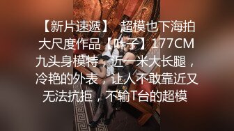  大奶少妇 喜欢被操吗 喜欢 有没有飞上天 不要了下次吧 被大鸡吧无套输出