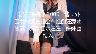 【反差婊子】精选10位反差婊子生活淫乱视图合集【六十】