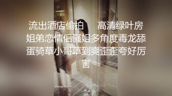 阳台草骚炮友〈l〉