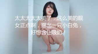 精東影業 JDBC007 淫妻亂倫小叔子一邊和老公電愛 仙兒媛