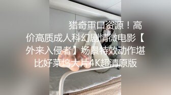 玩弄美少妇蜜桃臀美穴