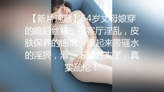 《重磅泄密》露脸才是王道！传媒大学温柔美女小姐姐与男友出租房X爱私拍爆肏干的哭腔嗲叫不停喊不要2