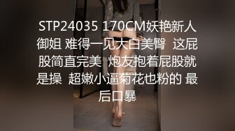 天美傳媒 TMW175 咖啡廳SEX全紀錄 魏喬安