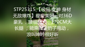 ❤️吃瓜集锦❤️ 性爱视频流出 自拍泄密 厕所做爱 出轨偷情等 众多猛料黑料视频整理【200V】 (137)