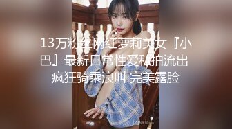 顶级女模私拍！颜值巅峰秀人网绝美人气女神【玥儿玥】福利私拍，露脸露点揉胸扣逼超大尺度合集 (11)