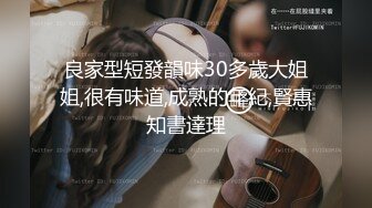 老虎直播美女情話首次啪啪快槍男實力出鏡對白清