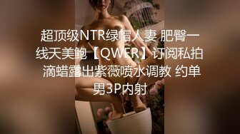 【新片速遞】  ✨【口交控狂喜】极品高颜值爆炸身材阿黑颜口交皇后「Ruthy」OF露脸私拍 颜值即正义！素颜即巅峰！【第二弹】