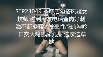 【新片速遞】  路边抄底短裙美女穿着前面是透明的内裤❤️能清楚的看到是个无毛的小嫩B