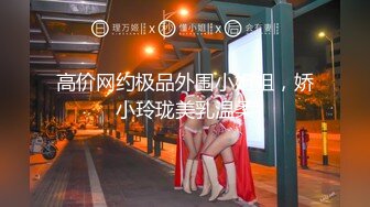 ✿黑丝美腿✿长腿反差班花级女神 大长腿跨在大鸡鸡上 全自动模式火力全开 能让女人驯服在胯下 不需要花言巧语