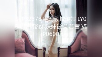 【新片速遞】  2022.12.6，【小小寻花】，人气探花，娇小玲珑川妹子，黑丝情趣口交给力，一对尖椒美乳乱颤