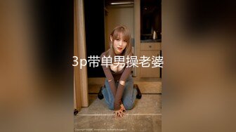   中年熟女就是放得开，大战双男多人群P群战换着玩画面太淫荡