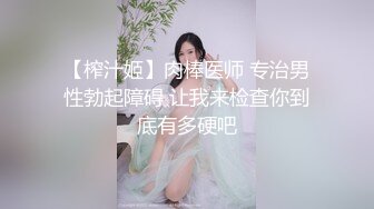 巨乳兔子铐起来干上