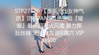 STP24269 姐妹榨汁机让有钱大哥双飞  丝袜高跟好身材两个极品尤物  一个舔鸡巴一个舔菊花 轮流爆草浪叫呻吟看了秒硬