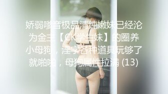 极品御姐女神【爱丝袜薇薇安】极高颜值炮击劲爆身材 【10V】  (7)