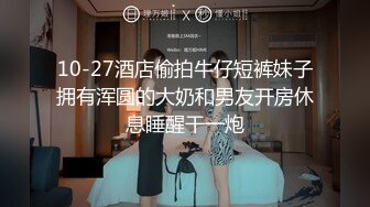 【新片速遞】环肥燕瘦四人的淫乱，一个丰满一个瘦弱，两女两男肆意性爱游戏