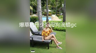 2024年新流出，【抖音泄密】，5万粉丝，湖南美人妻，【让心情去旅行】户外楼道露出，美穴超粉水多 (1)