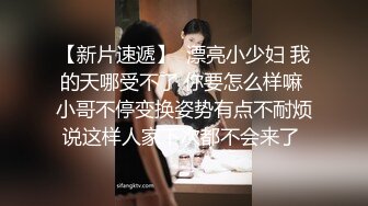 风骚少妇跟小哥镜头前激情啪啪大秀，深喉口交舔鸡巴让男主各种舔逼浪叫真骚，各种姿势啪啪爆草玩她骚逼