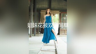 白金泄密流出❤️风骚少妇和年轻帅小伙宾馆开房偷情不让拍问她想不想给老公看她说想