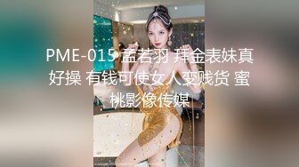 猥琐小伙憋坏了饥渴把气质漂亮美女按倒激吻69互舔进入疯狂输出休息一会美女主动又干一炮美女边淫叫边说骚话