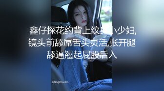  床上的性感尤物AVOVE又来了，跟大哥酒店开房激情啪啪，撅着屁股给狼友看绝美骚穴