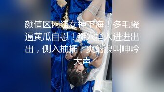 【新片速遞 】 《顶级震撼㊙️极品骚婊》最新流出万狼求购OnlyFans地狱调教大咖【狗王】私拍骚母狗户外爬行露出啪啪双通无水原画