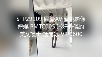 国产AV 果冻传媒 失足女贼 何苗