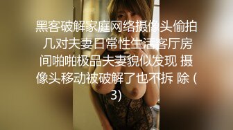 《足交控必备》最近N多人求购的超高颜值美足女王足交调教私拍~黑丝玉足交出货外加剧情淫语挑逗~别有一番滋味 (1)