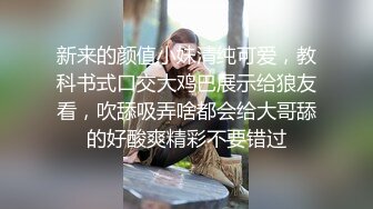 大学女厕全景偷拍 小姐姐各种姿势嘘嘘 各种美鲍鱼让你眼花缭乱 (1)