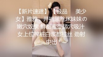 [2DF2] 【大鸡巴探花】中年大叔偷拍00后嫩妹子，漂亮温柔身材棒，疯狂换姿势舔穴力求完美视觉体验，激情啪啪 - soav_evMerge[BT种子]