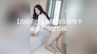 顶级绿播 校花女神 极品身材 白皙大奶 小穴粉嫩 道具自慰 吃鸡~无套后入骑乘狂操~奶射！ (5)