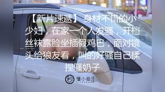 D.downer调教合集 美女被主人滴蜡 还不断用道具凌辱嫩逼