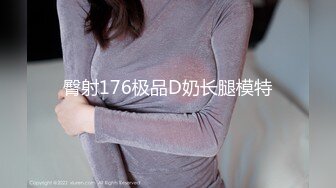 【自整理】Cherryonthecake231 继妹戴着手套给我撸射了  【126V】 (33)