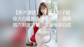 国产麻豆AV 皇家华人 天美传媒 TM0014 突袭沙发上的女友 蔣佑怡 夜夜