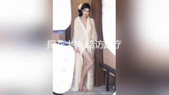 Hotel偷拍稀缺未流出 绿叶投影 爱玩情趣浪漫的小情侣开房 女友穿上空姐制服性爱椅各种操