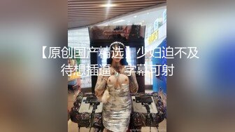 STP33315 呆萌兩個00後嫩妹！被胖大叔輪流輸出！抓起屌吸吮口活生疏，特寫視角抽插嫩穴，嬌小身材騎乘位