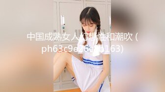 OnlyFans微坦白虎【msbreewc】性欲旺盛~捆绑啪啪~自慰肛交足交3P~颜射内射【115V】 (39)