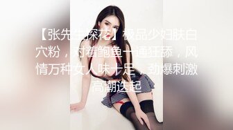 《女性私密养生会所》男技师上门给少妇推油抠逼爽到要抱着技师臀部吃屌