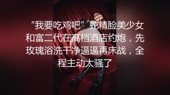 【极品人妻少妇】放到不羁爱自由，大哥与极品熟女盘肠大战，战况激烈，叫声震天，简直无敌！