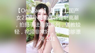 AV0064 大象传媒 搭讪素人全新系列 依莫