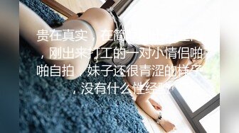 AI换脸视频】刘亦菲 女上司 下